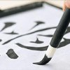 Урок японской каллиграфии мастера Исидзима Каори