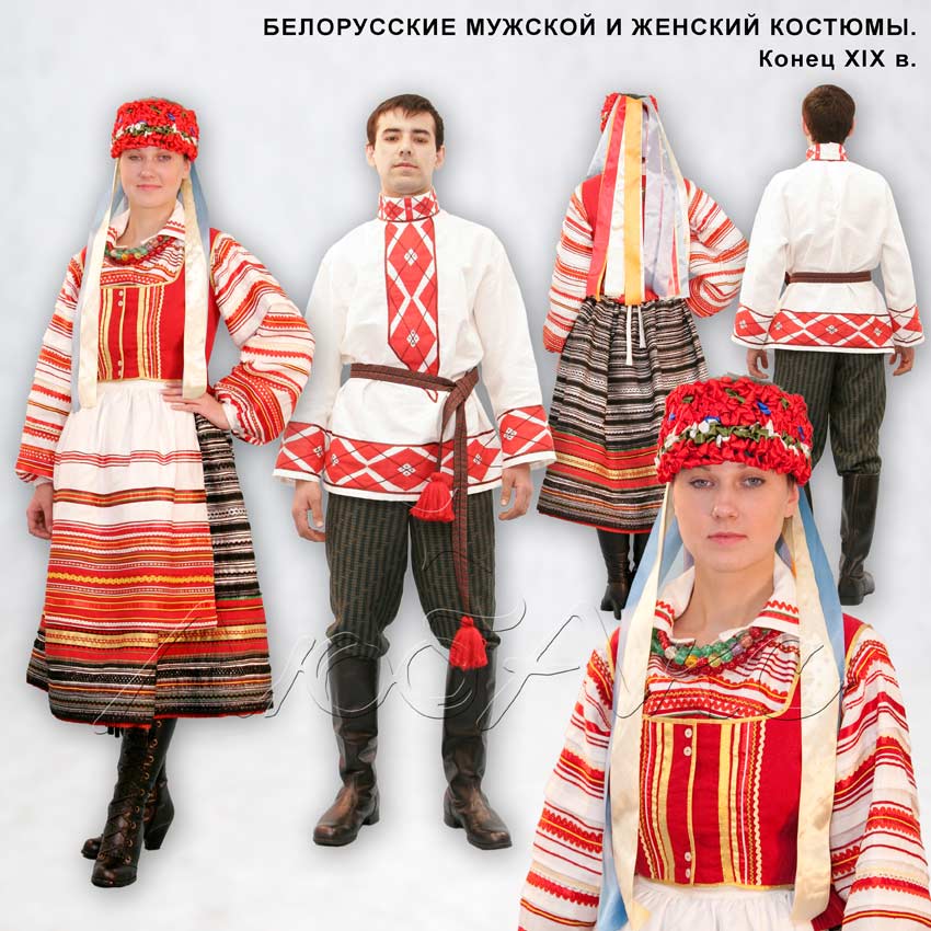 Белорусский костюм национальный мужской и женский фото