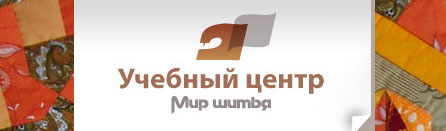 Мир Шитья Бауманская Официальный Сайт Магазин Москва
