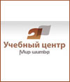 Учебный центр сети магазинов «Мир Шитья»