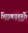 МОДНЫЙ ДОМ СЕРГЕЯ КУХНО — «БУРЖУИНЪ»